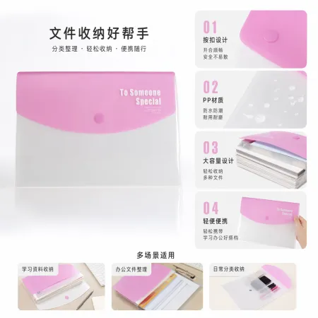 A simple wedding invitation decoration set with a pink envelope and a white envelope A simple wedding invitation decoration set with a pink envelope and a white envelope